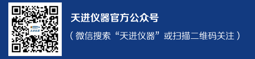 繼電保護測試儀|繼電保護|天進儀器